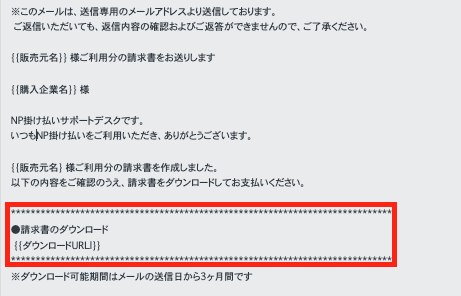 スクリーンショット 2024-05-13 14.42.52.png