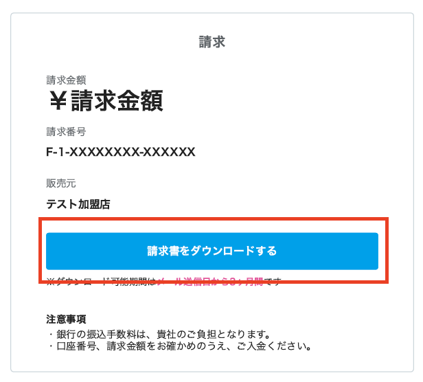 スクリーンショット 2024-05-13 14.39.43.png